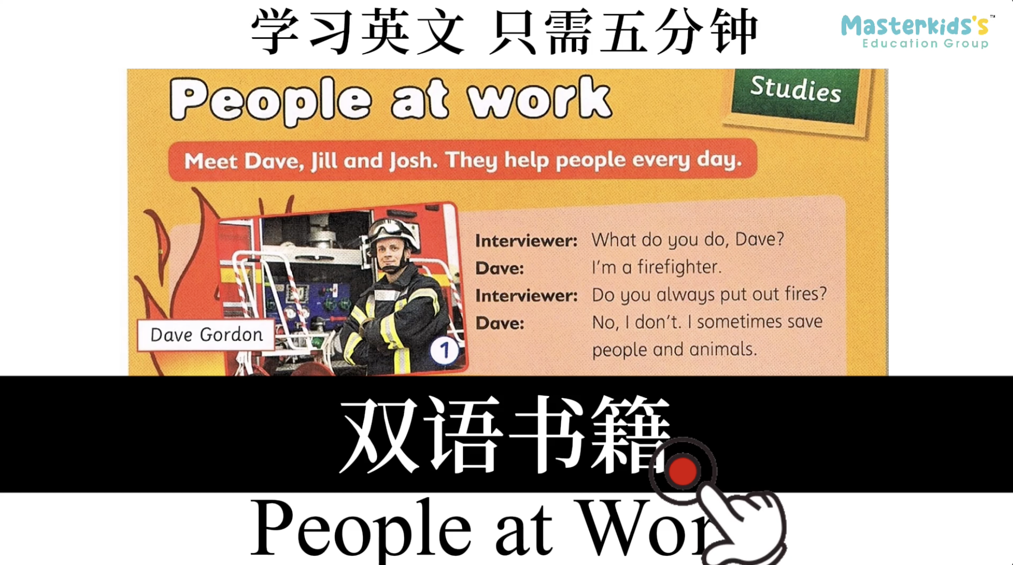 People at Work